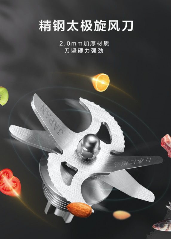 原來清洗靜音破壁機(jī)這么容易，絕不能錯過它！