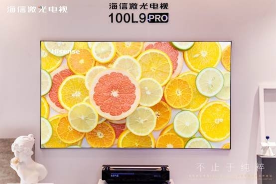 6個月6上央視，海信激光電視到底有何不同？