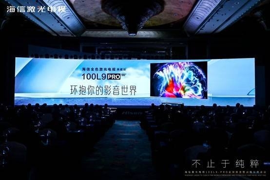 6個月6上央視，海信激光電視到底有何不同？