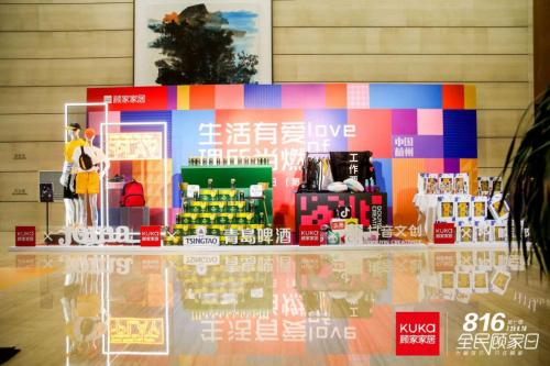 大膽猜測(cè)：今年816全民顧家日埋了3個(gè)伏筆？