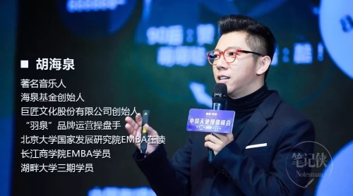 大膽猜測(cè)：今年816全民顧家日埋了3個(gè)伏筆？