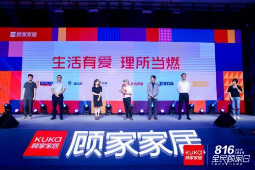 大膽猜測(cè)：今年816全民顧家日埋了3個(gè)伏筆？