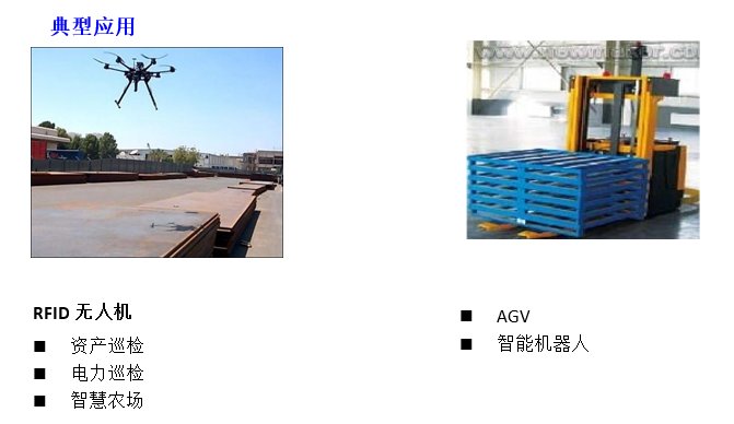 5年“零售后”可靠可信的RFID技術(shù)服務(wù)商銓順宏即將亮相IOTE2020深圳國際物聯(lián)網(wǎng)展