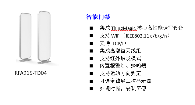 5年“零售后”可靠可信的RFID技術(shù)服務(wù)商銓順宏即將亮相IOTE2020深圳國際物聯(lián)網(wǎng)展