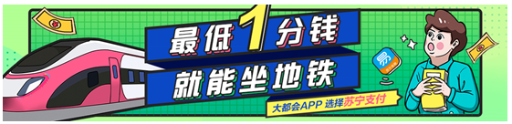 這個717你任性了嗎？盤點蘇寧金融帶給你的精彩一夏