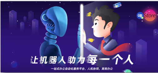 流量觸頂？轉(zhuǎn)化率低？UB Store這份私域流量運(yùn)營指南請收好