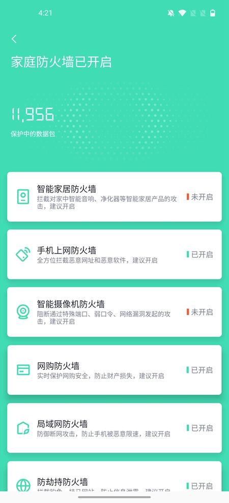 網(wǎng)上查高考分，小心詐騙陷阱