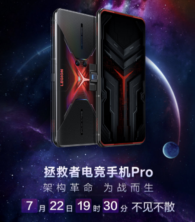 最便宜的驍龍865 Plus？ROG 3不及它