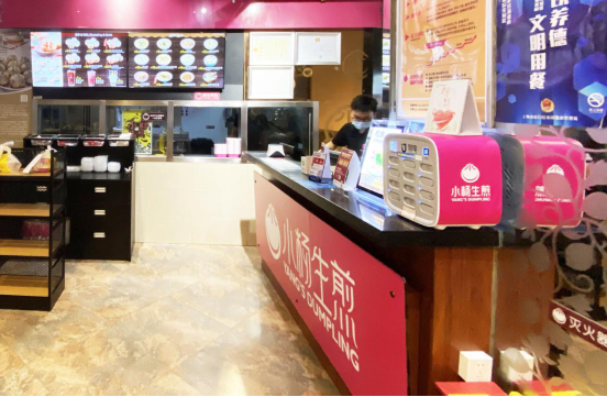 街電與小楊生煎達(dá)成獨(dú)家合作，入駐240多家門店讓消費(fèi)品質(zhì)再升級