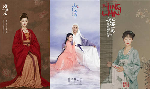 盤子女人坊攜手《醫(yī)妃難囚Ⅱ》盛英豪、陸怡璇全新打造原版復(fù)刻主題