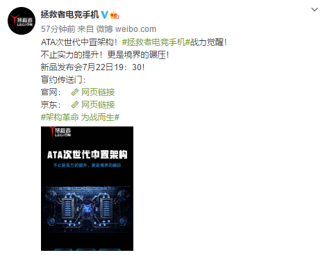碾壓友商？拯救者電競手機Pro這價格……