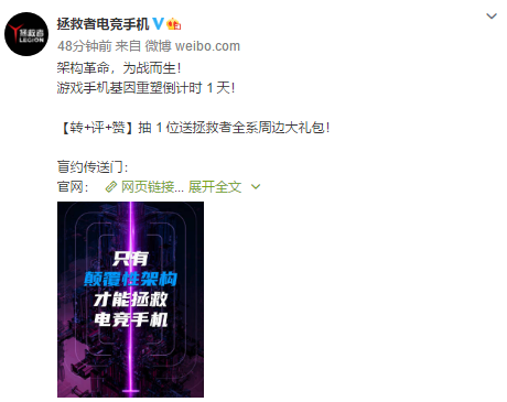 黑鯊3Pro心塞！同樣電池架構(gòu) 散熱卻沒比過它