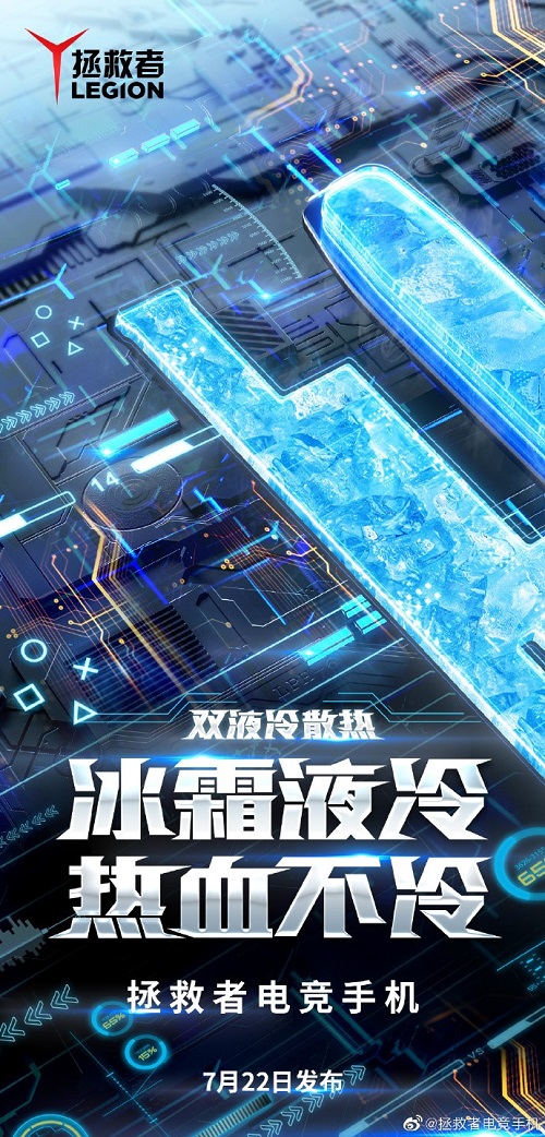 黑鯊3Pro心塞！同樣電池架構(gòu) 散熱卻沒比過它