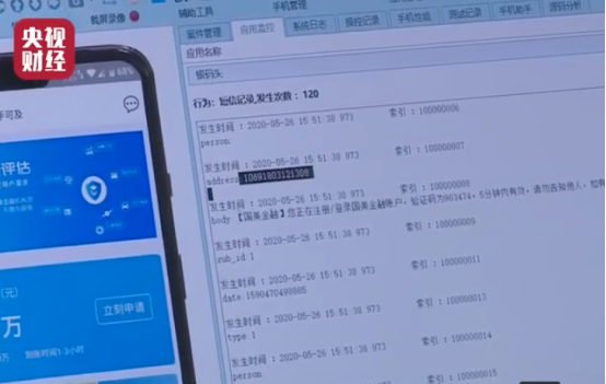 騰訊安全自研曝光APP漏洞風險，騰訊Apkpecker提供自動化應(yīng)用檢測服務(wù)