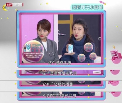 推薦率超90%？爆料媽媽推薦率超高的VITAMIN WORLD美維仕兒童益生菌