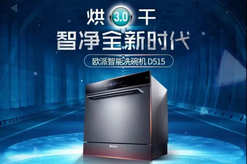 歐派櫥柜的廚房設計注意事項來了