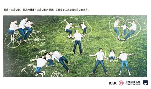 工銀安盛人壽選用名才eHR系統(tǒng) ，如何打造“很行”的績(jī)效管理系統(tǒng)？