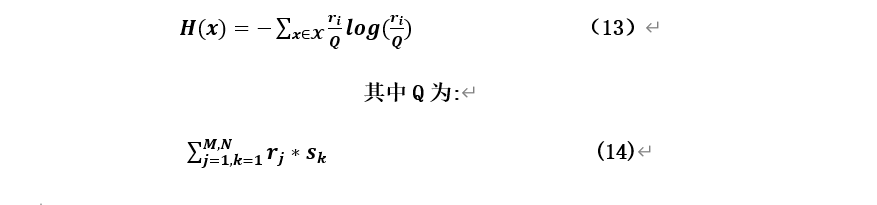 公鏈的工作機(jī)制證明，解決共識(shí)機(jī)制的VRF，演繹共識(shí)的CWV