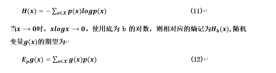 公鏈的工作機(jī)制證明，解決共識(shí)機(jī)制的VRF，演繹共識(shí)的CWV