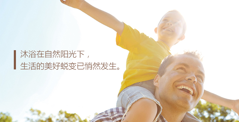 ?我為什么退出自然陽光？國民健康需求呈井噴態(tài)勢，行業(yè)形勢大好