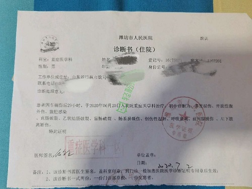 男子遭遇嚴重車禍生命垂危，一個月后醫(yī)療費告急，無奈求助輕松籌