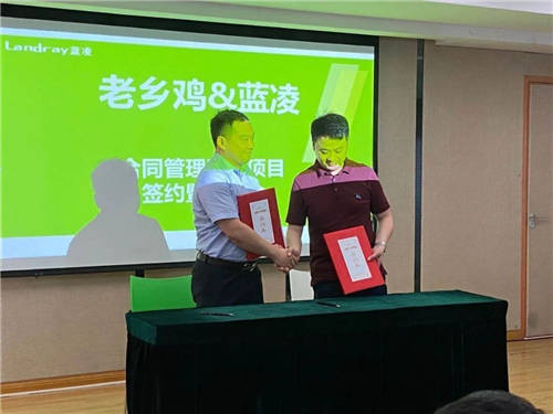 一只雞做到年銷30億，老鄉(xiāng)雞攜手藍(lán)凌打造合同管理系統(tǒng)