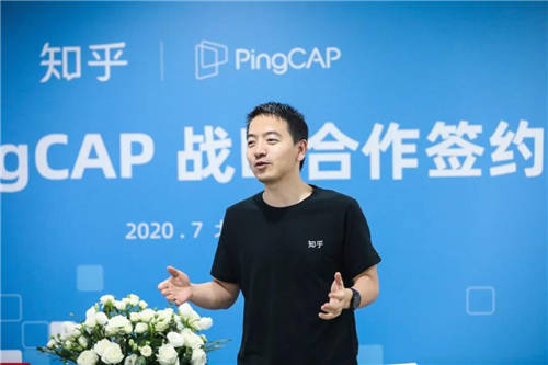 PingCAP 與知乎達(dá)成戰(zhàn)略合作 助力知乎全場景體驗優(yōu)化