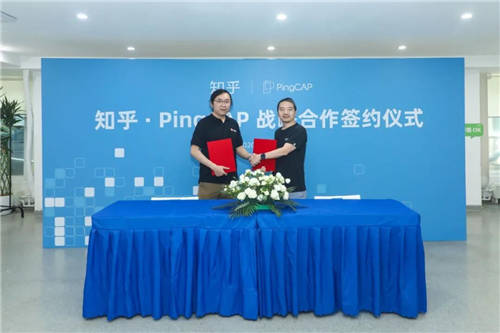 PingCAP 與知乎達(dá)成戰(zhàn)略合作 助力知乎全場景體驗優(yōu)化