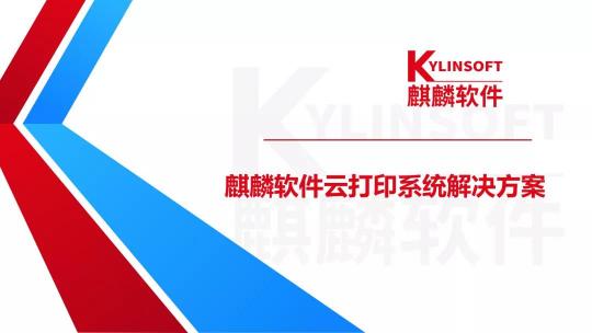 打印機(jī)太舊兼容不了？這個(gè)解決方案能幫你！