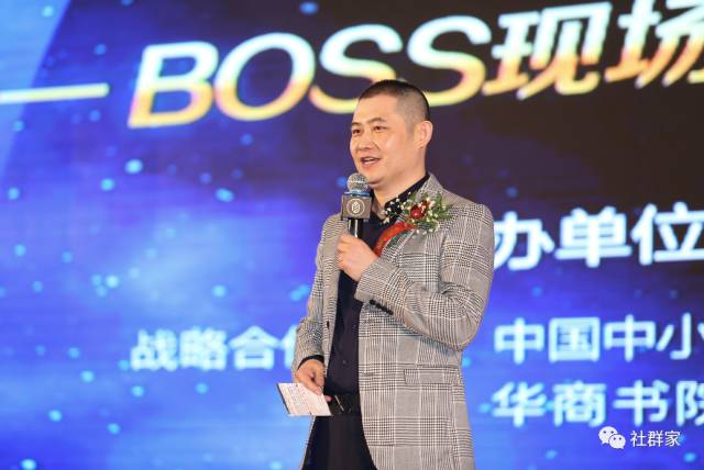 商界思想家馮侖助力社群家多現(xiàn)場直聯(lián)互動系統(tǒng)正式啟動！超微健康項目路演引關注！