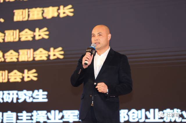 商界思想家馮侖助力社群家多現(xiàn)場直聯(lián)互動系統(tǒng)正式啟動！超微健康項目路演引關注！
