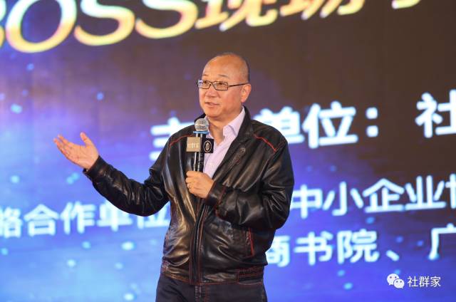 商界思想家馮侖助力社群家多現(xiàn)場直聯(lián)互動系統(tǒng)正式啟動！超微健康項目路演引關注！