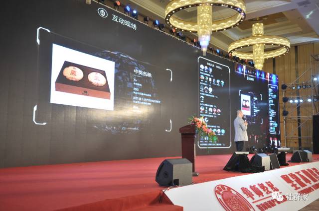 商界思想家馮侖助力社群家多現(xiàn)場直聯(lián)互動系統(tǒng)正式啟動！超微健康項目路演引關注！