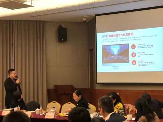 超微健康受邀參加2017中廣國際園區(qū)重點企業(yè)工作總結(jié)座談會