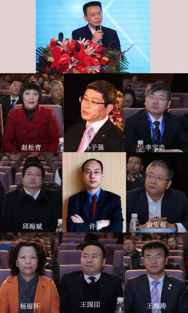 中國非公立醫(yī)療機(jī)構(gòu)協(xié)會(huì)投融資機(jī)構(gòu)分會(huì)成立——超微健康董事長當(dāng)選為分會(huì)副會(huì)長