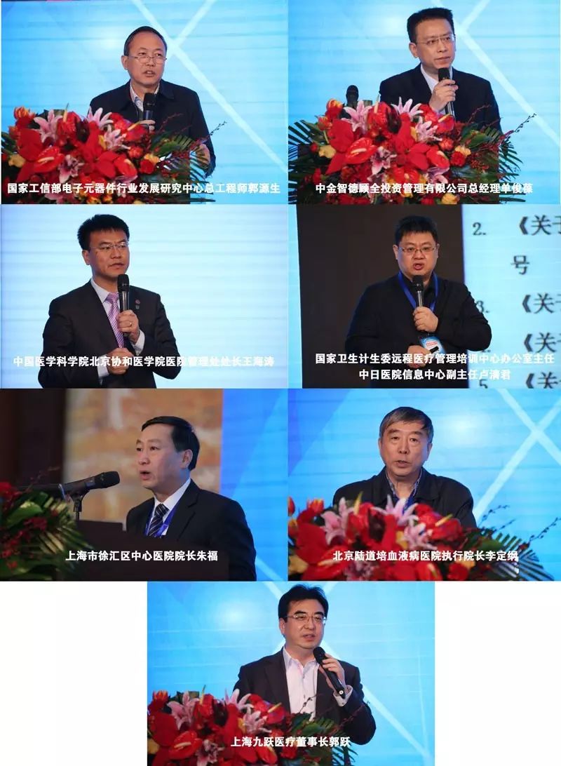 中國非公立醫(yī)療機(jī)構(gòu)協(xié)會(huì)投融資機(jī)構(gòu)分會(huì)成立——超微健康董事長當(dāng)選為分會(huì)副會(huì)長