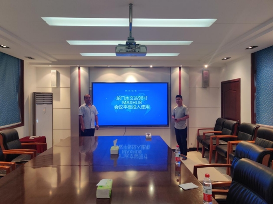 客戶第一、使命必達(dá)！MAXHUB為峭壁上的水文站送去科技利器