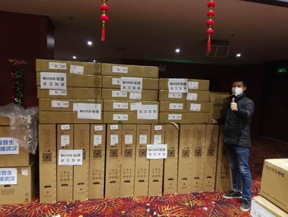 客戶第一、使命必達(dá)！MAXHUB為峭壁上的水文站送去科技利器