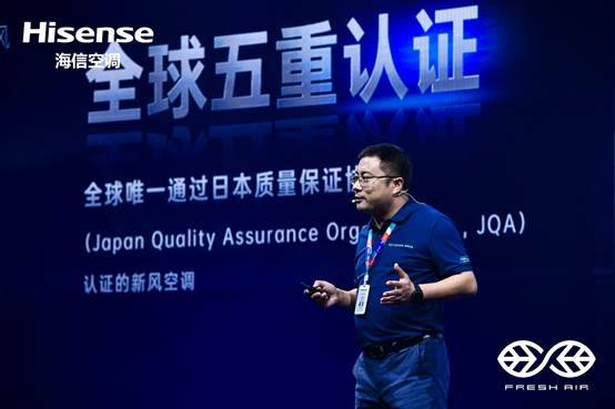 完勝對手還不夠？海信宣布新風空調繼續(xù)全線升級
