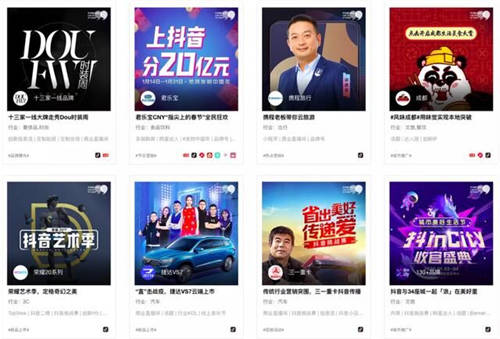營(yíng)銷爆款只差一個(gè)你！巨量引擎推出“巨量99”好案例