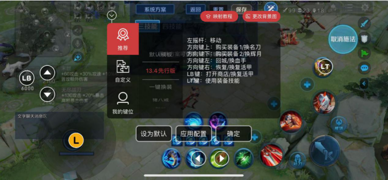 主流手機(jī)手游手柄怎樣選？ 北通G2還是飛智黃蜂2