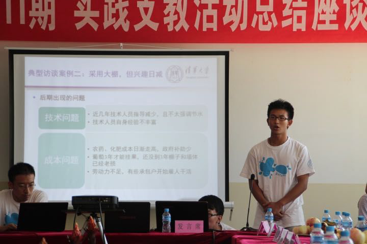 清華高材生在Soul呼吁公益，傳遞正能量