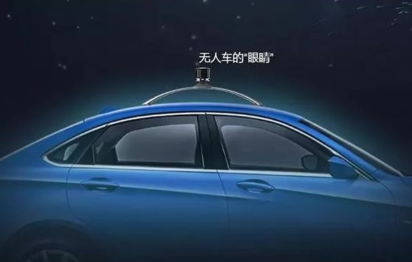 關(guān)注車載攝像頭模組，自動(dòng)駕駛新的利潤(rùn)增長(zhǎng)點(diǎn)