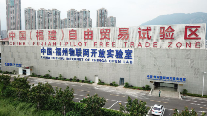 探索城市產(chǎn)業(yè)集群新模式 “人民日?qǐng)?bào)”點(diǎn)贊福州馬尾政企智能升級(jí)