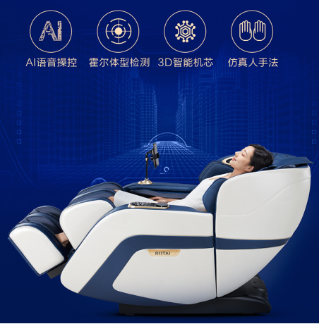 羅永浩力推榮泰按摩椅，讓你擁有專業(yè)級按摩享受