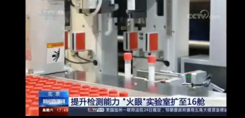 助力火眼實驗室，后疫情時代勞易測共戰(zhàn)“疫”