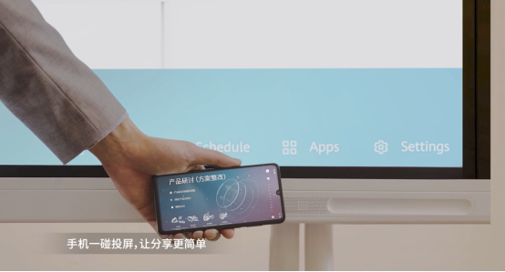 華為云會(huì)議：打卡智慧辦公時(shí)代的全場景溝通新體驗(yàn)