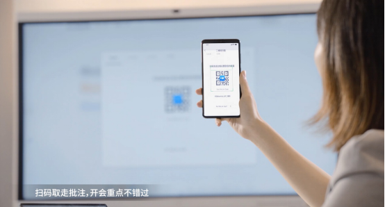 華為云會(huì)議：打卡智慧辦公時(shí)代的全場景溝通新體驗(yàn)