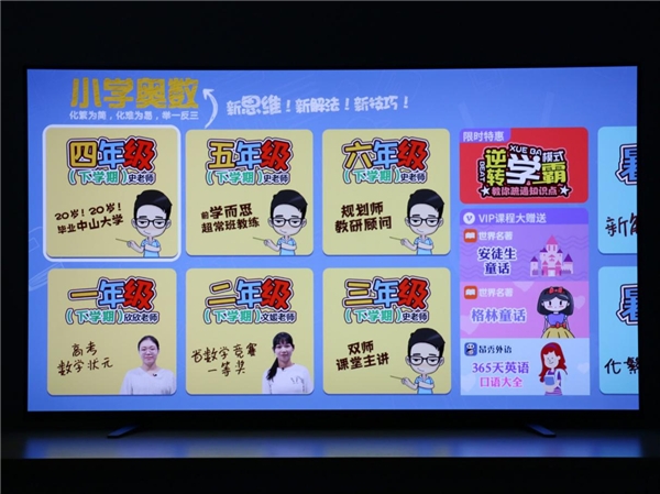 索尼智能OLED電視A8H體驗：卓越實力詮釋頂尖音畫效果