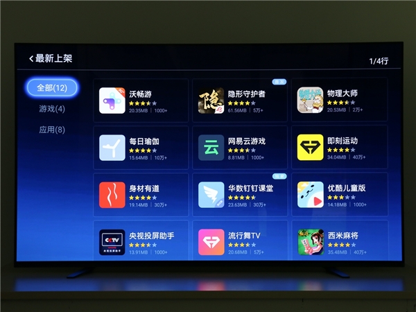 索尼智能OLED電視A8H體驗：卓越實力詮釋頂尖音畫效果